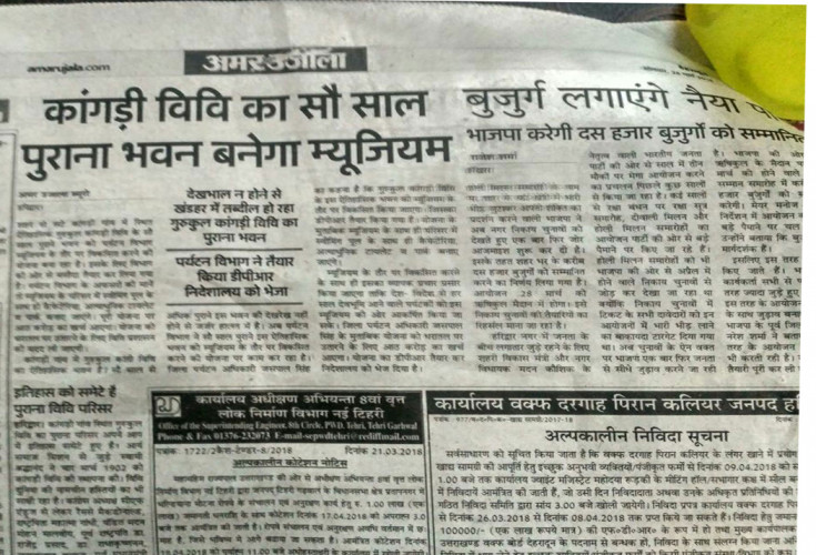 News