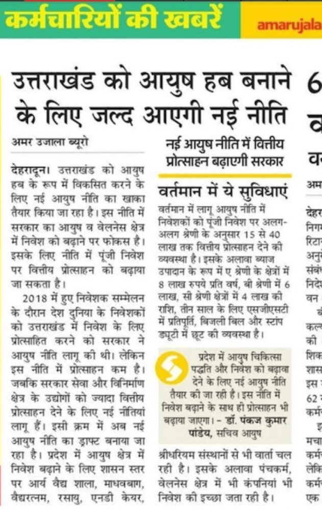 News