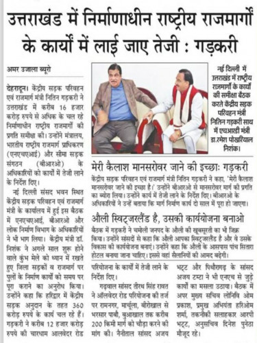 News