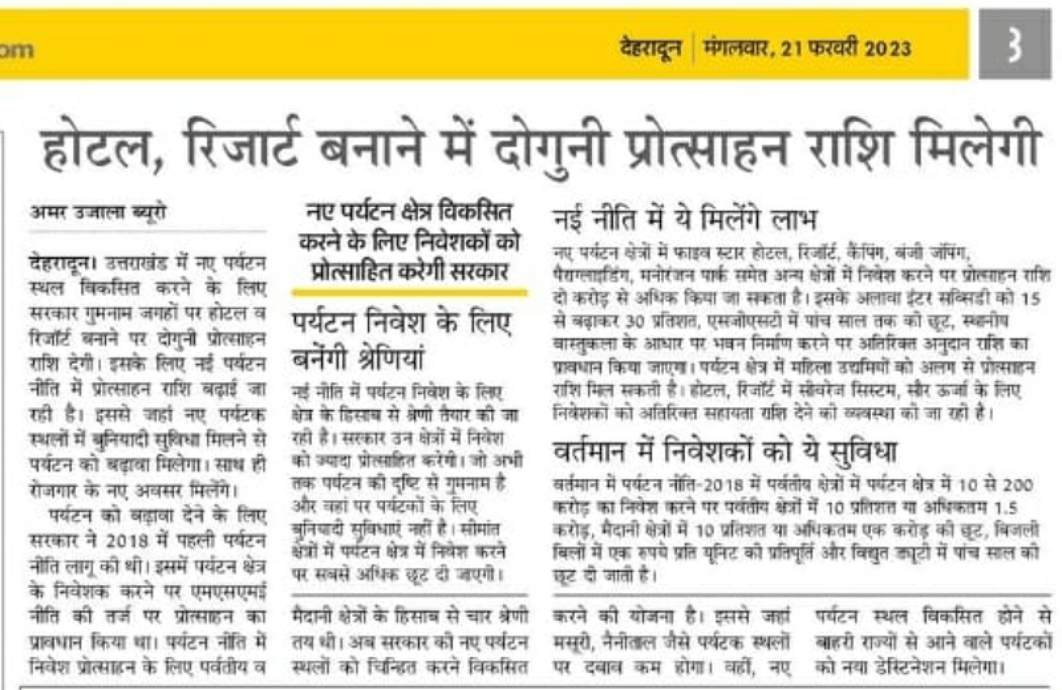 News